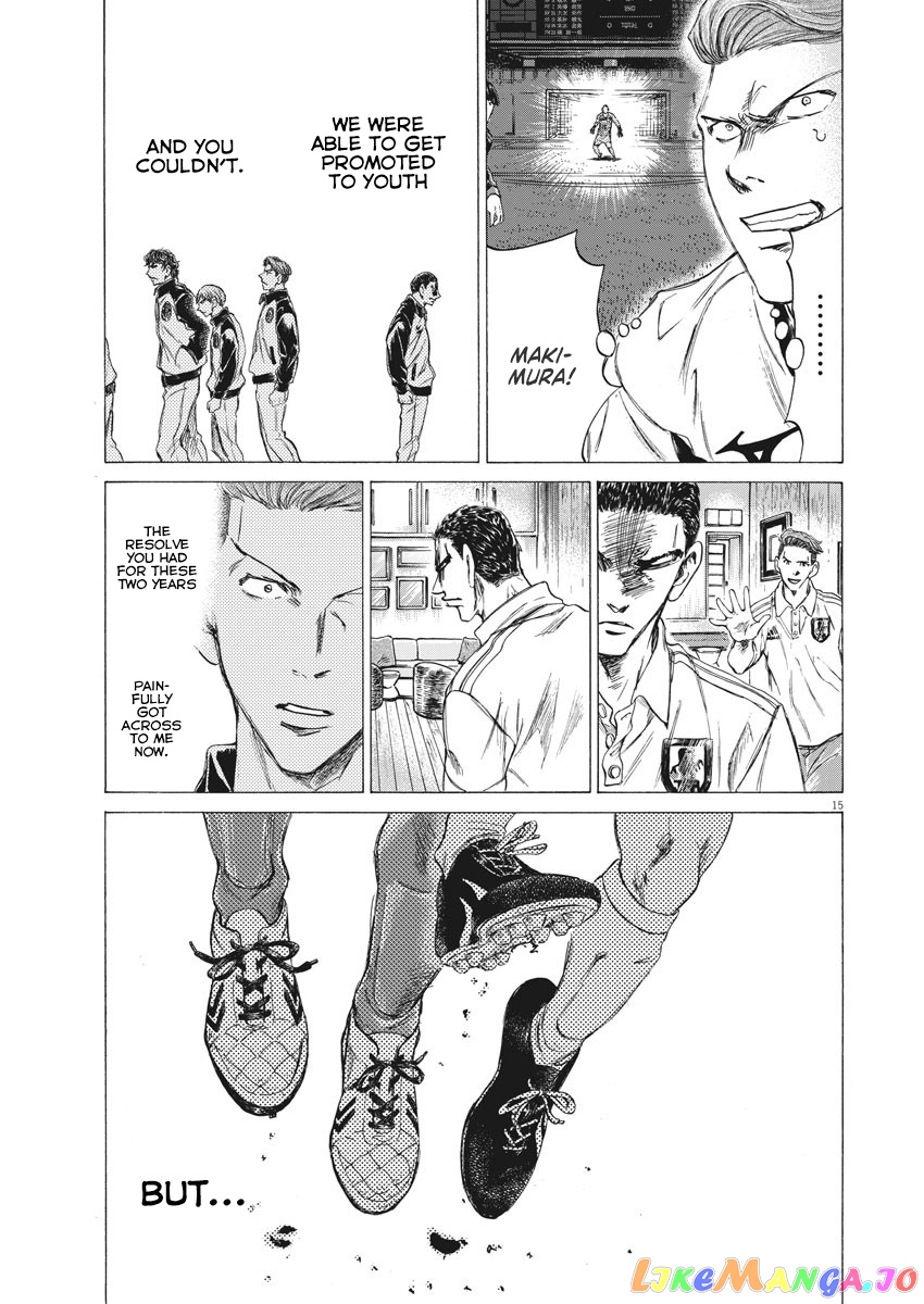 Ao Ashi, Chapter 242 image 16